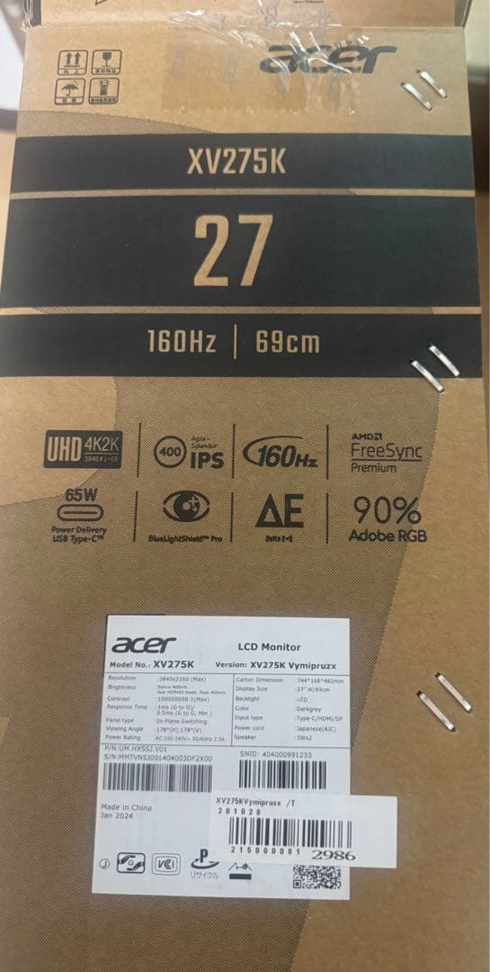 acer Nitro XV5 XV275K 27インチ 4k ゲーミングモニター