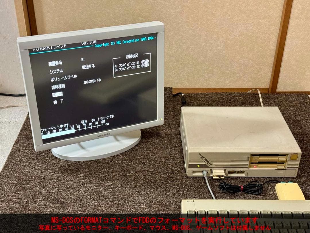 NEC PC-9801UV11 電源ON、FDD起動、26K音源の動作を確認済