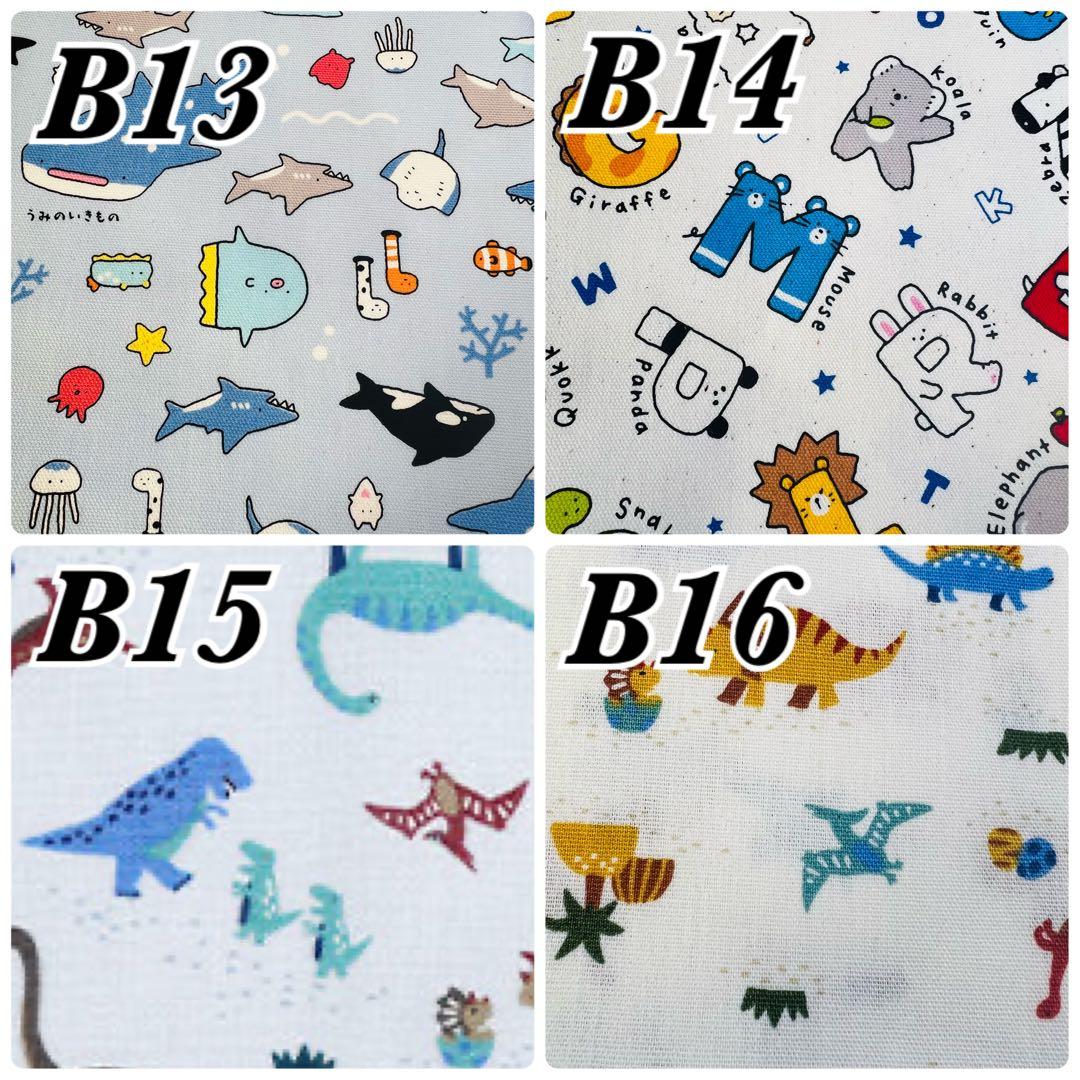 『 オーダー予約受付中 』 バードスーツ Part1