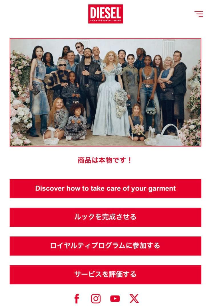 DIESEL ディーゼル C-BEAST-A1 ブラック メタルロゴ 正規品！