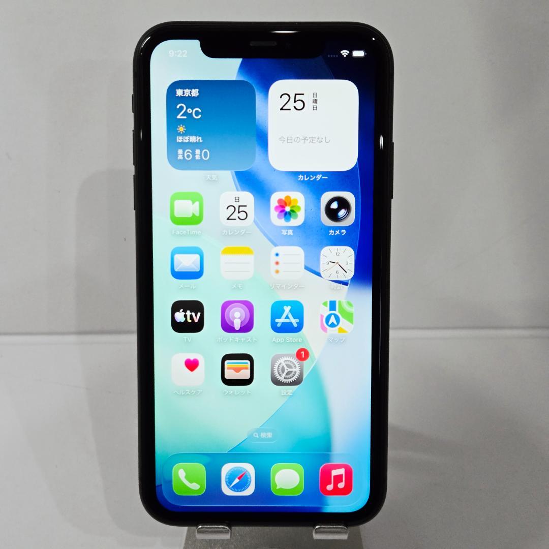 07 iPhone11 ブラック SIMフリー