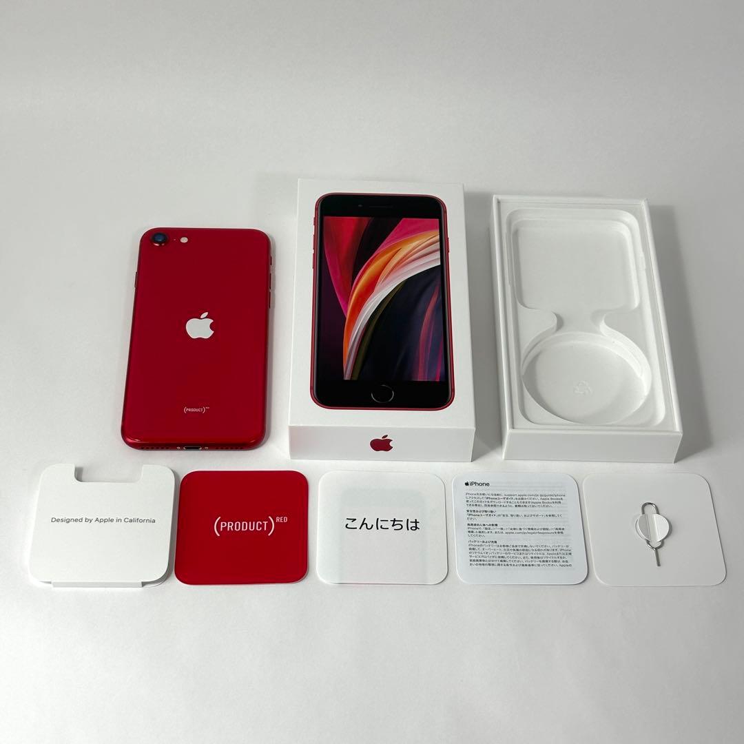 iPhone SE 第2世代 64GB レッド SIMフリー バッテリー83%