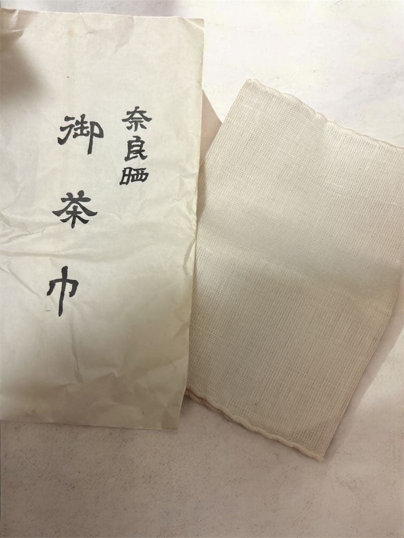 茶道具セット