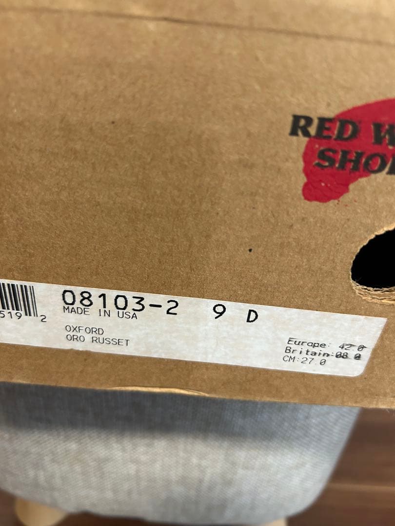 REDWINGレッドウィング8103 オロラセット　9D 27cm 箱付き