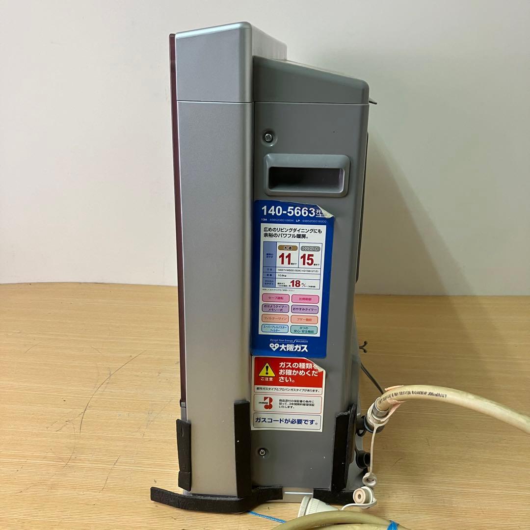 OSAKA GAS GFH-4000D-BR ガスファンヒーター