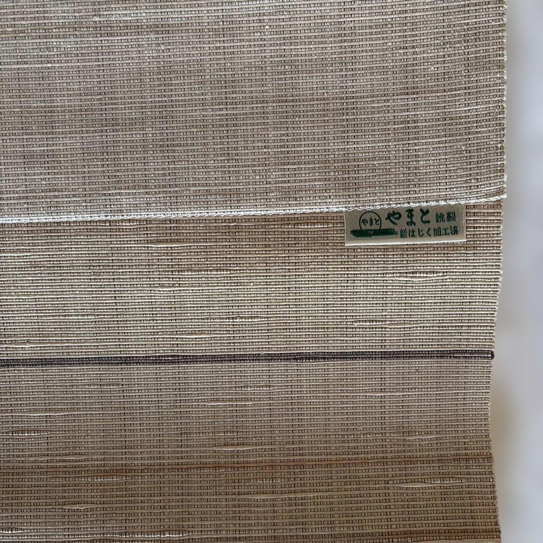 手織り名古屋帯 古代布　玉虫正直作