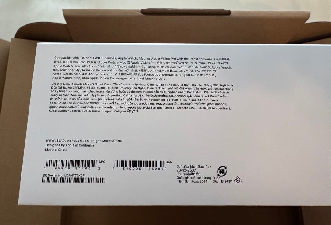 新品未使用、未開封の正規品！AirPods Max スペースグレー