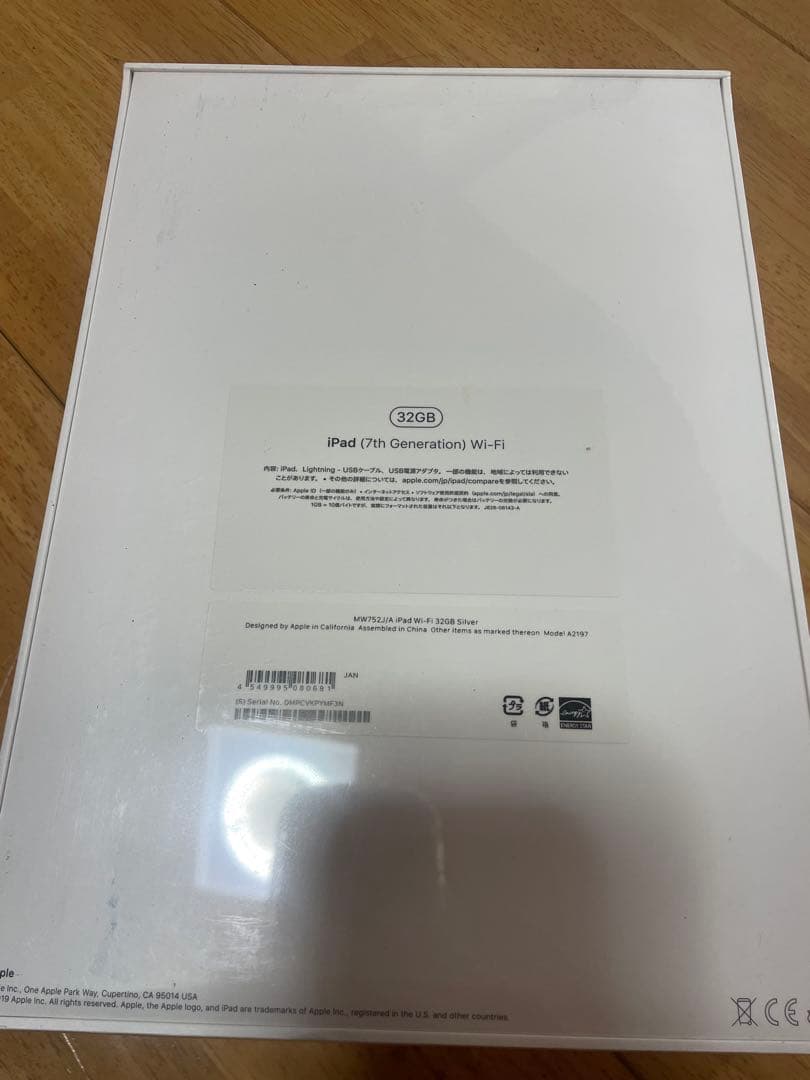 iPad本体 シルバー Smart Keyboardセット