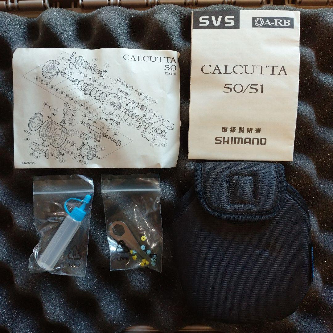 SHIMANO カルカッタ 50 新品未使用 開封品