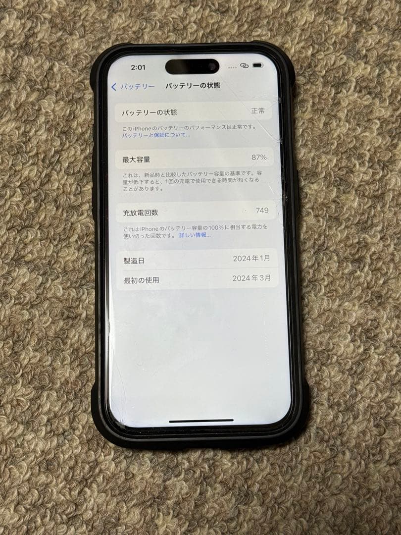 iPhone 15 pro ブルーチタニウム　512GB ジャンク　　訳あり