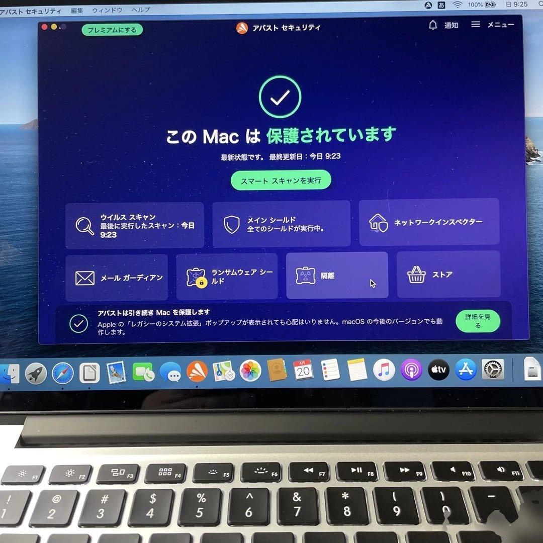 Ax美品2015年 Mac Book Pro 13inch