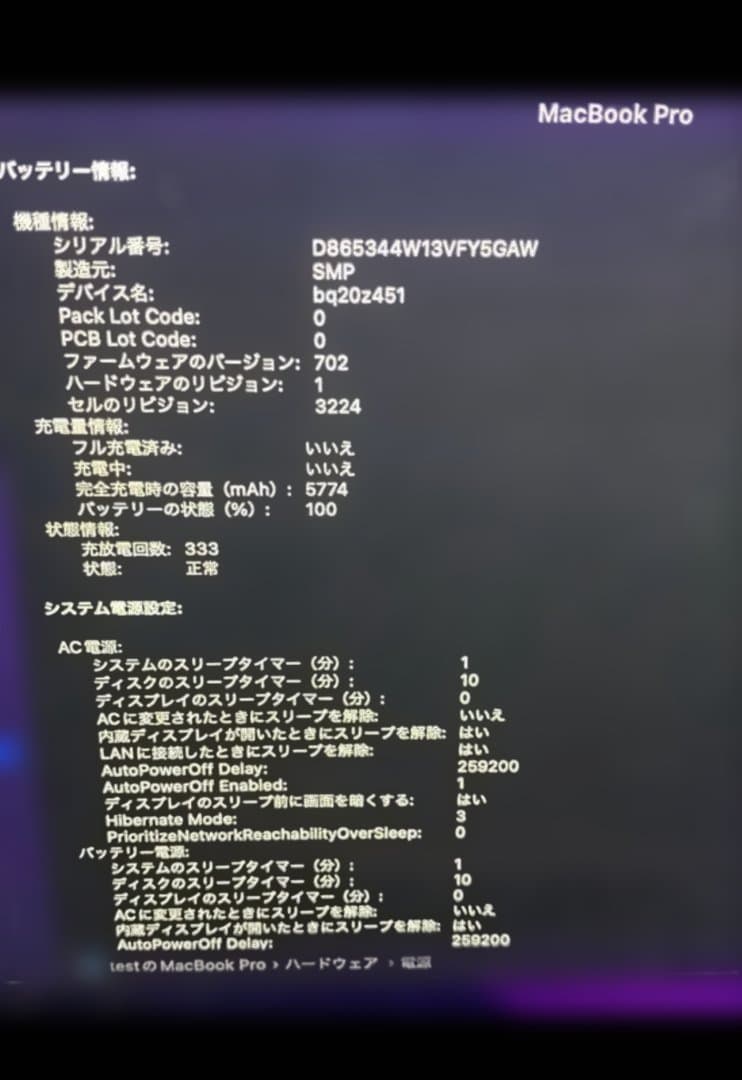 Ax美品2015年 Mac Book Pro 13inch