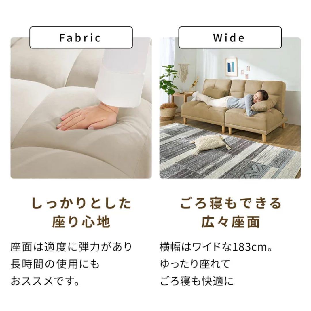 ソファベッド　3人掛けソファ　ローソファ