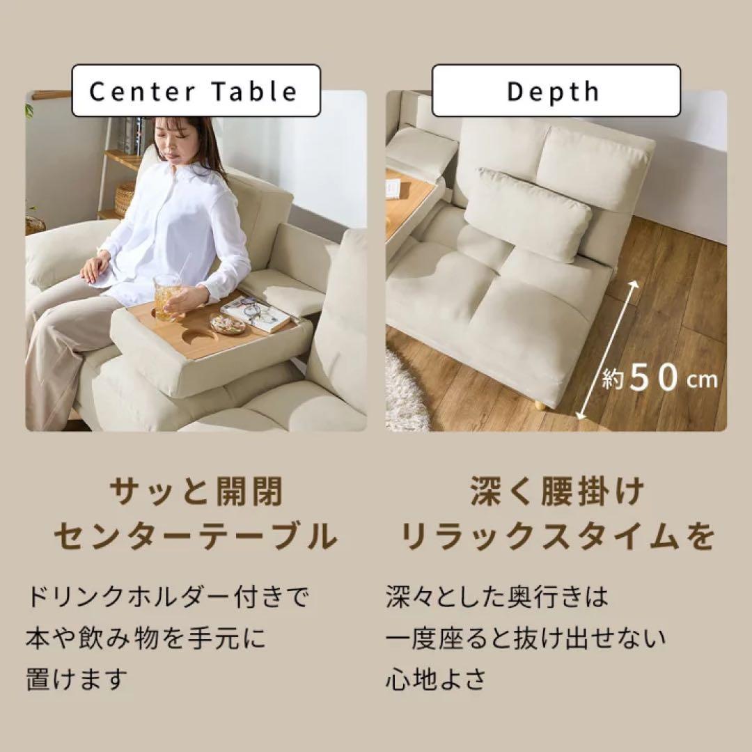 ソファベッド　3人掛けソファ　ローソファ