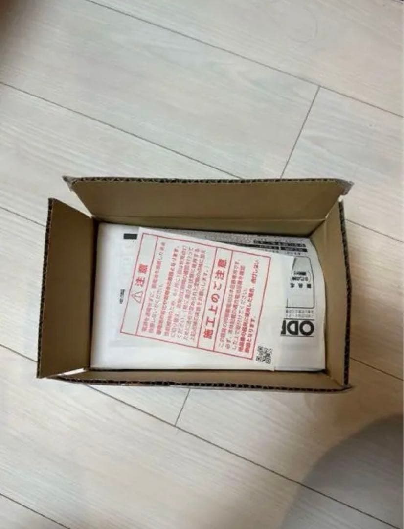 新品 未開封 照明 OR036317P2 オーデリック 非常 誘導 防犯灯