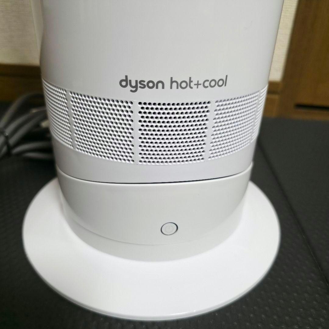 238】Dyson hot+cool AM09 ダイソン　 暖房　冷房1年間使用