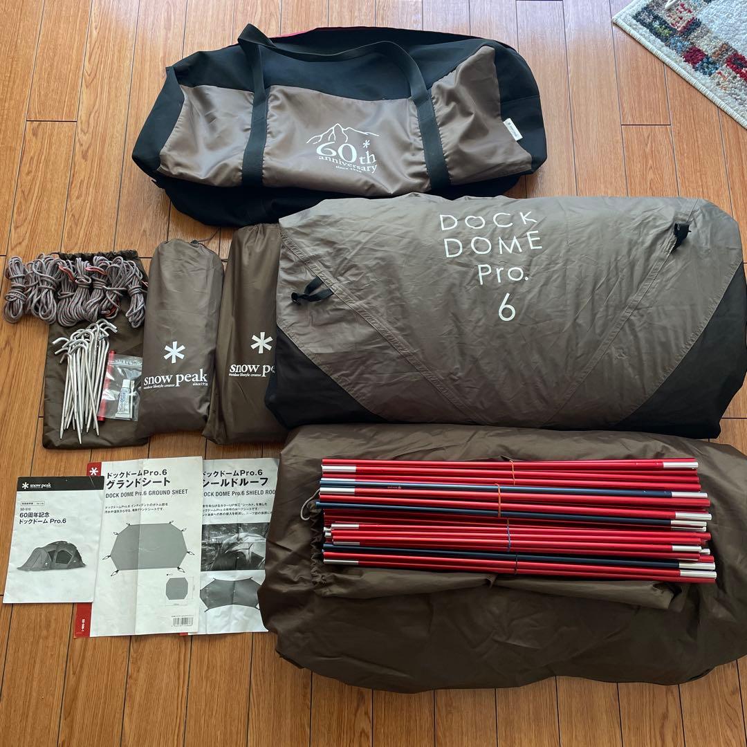【スノーピーク60周年限定モデル　ドッグドームPro.