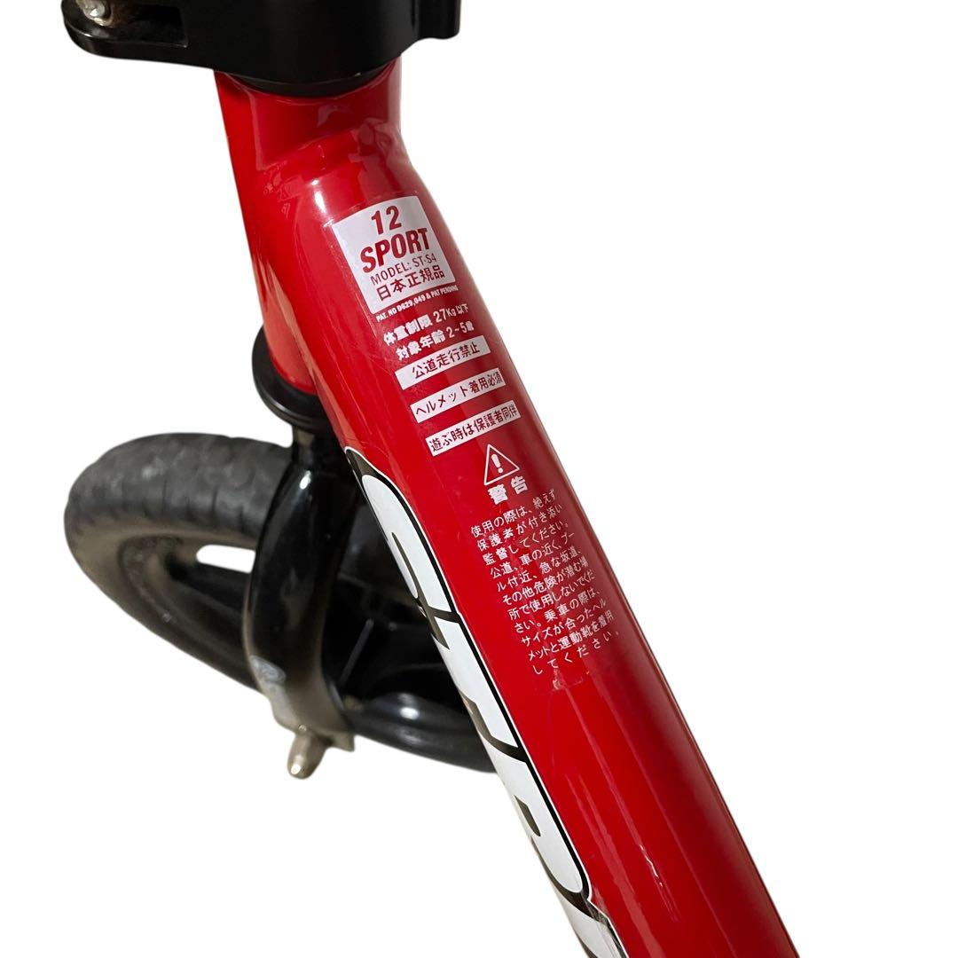 STRIDER ストライダー スポーツ 12インチ 幼児 キッズバイク レッド