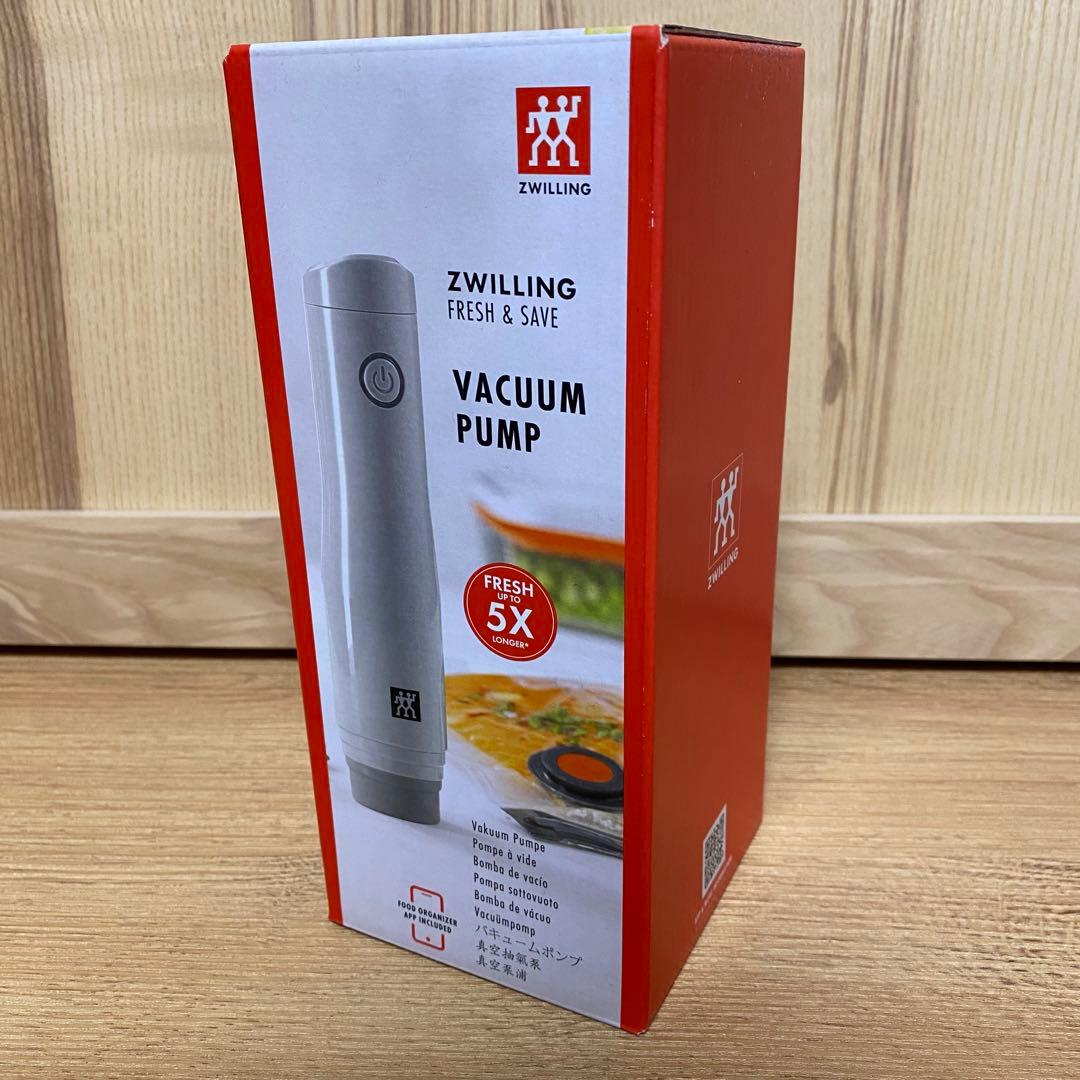 【未使用品】ツヴィリング　真空パック　セット