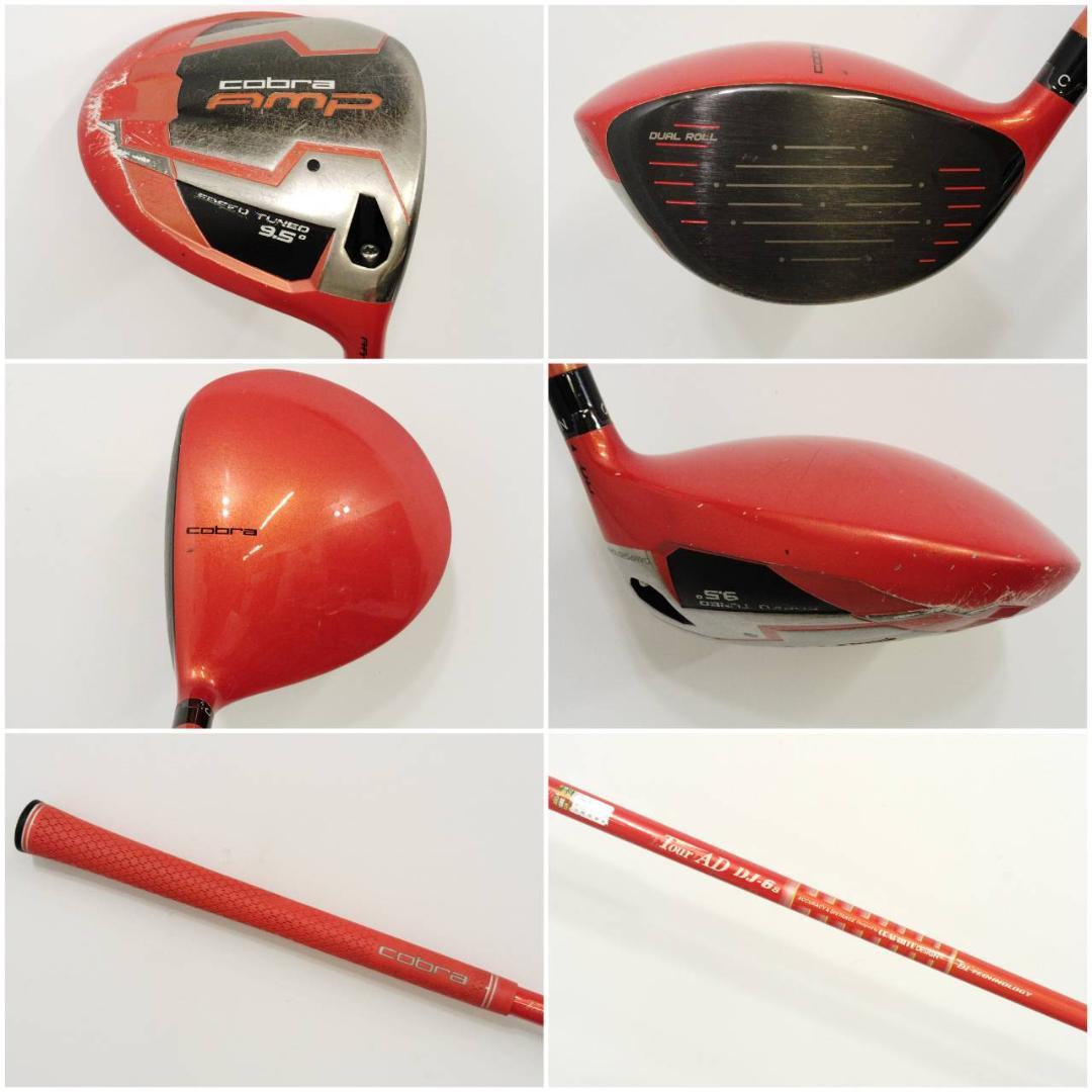 メンズ右利き初心者用　コブラ　cobra　ゴルフクラブセット　K-2033