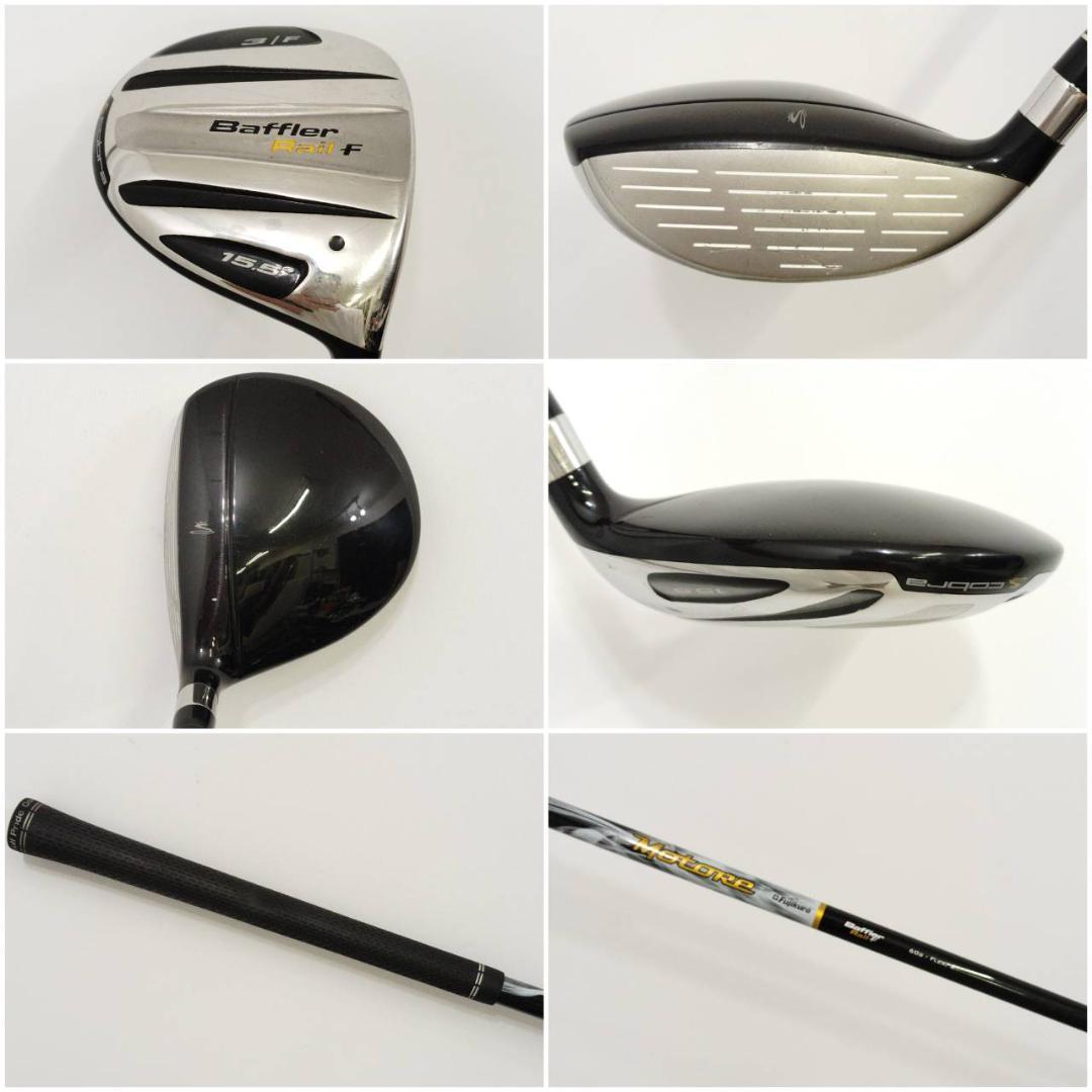 メンズ右利き初心者用　コブラ　cobra　ゴルフクラブセット　K-2033