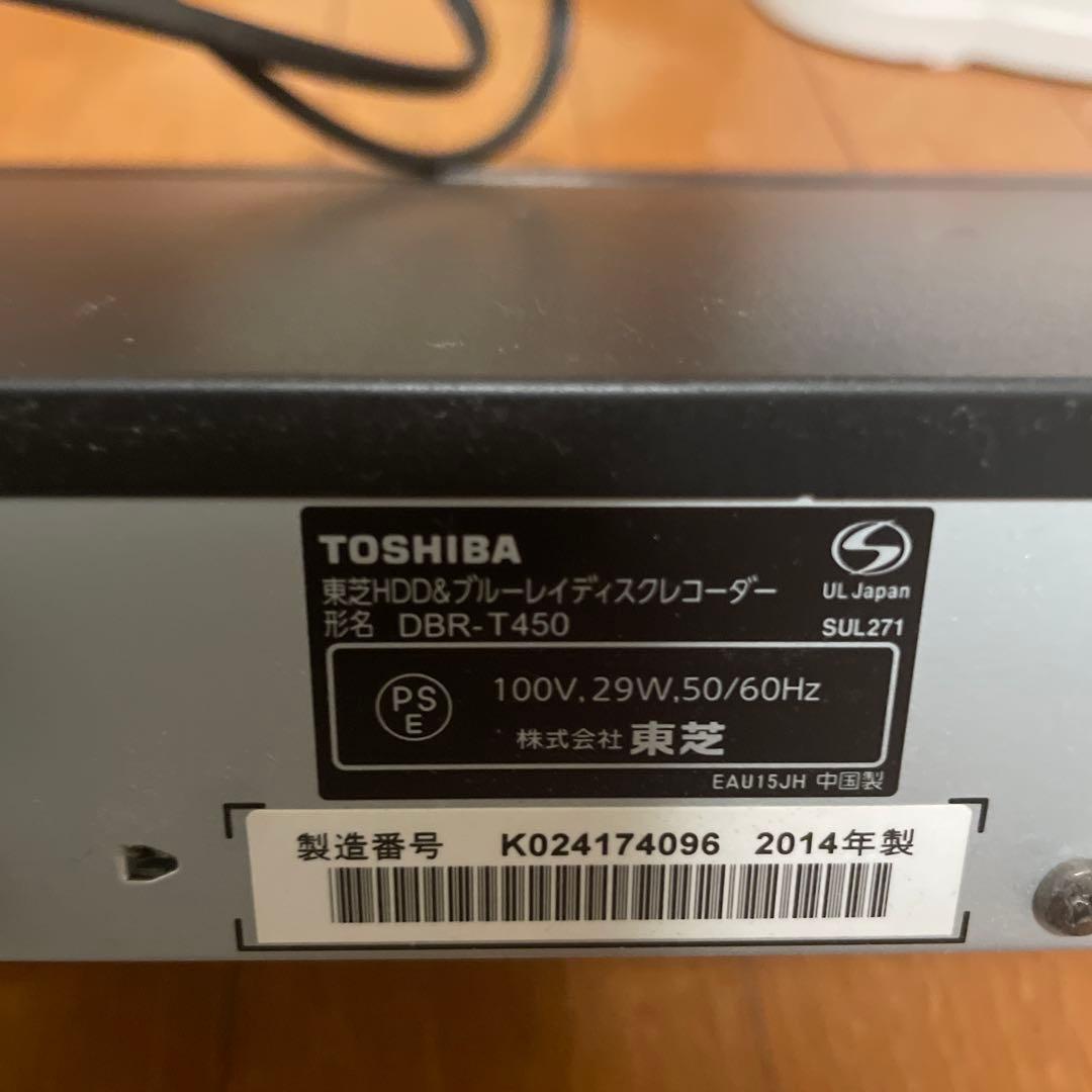 東芝 REGZA DBR-T450 ブルーレイレコーダー