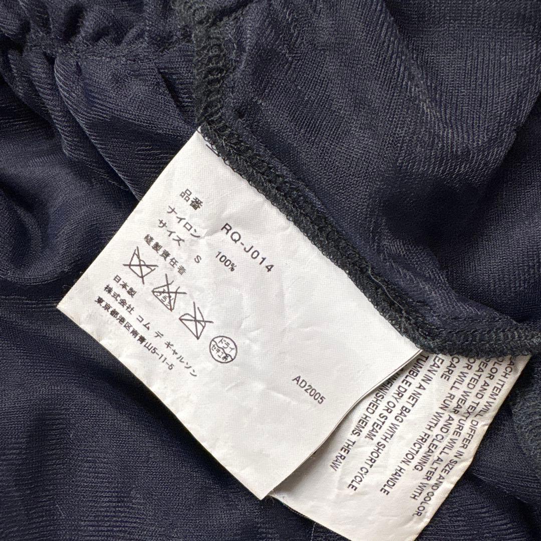 コムコム　コムデギャルソン　ナイロンチュールフリルブラウス　AD2005