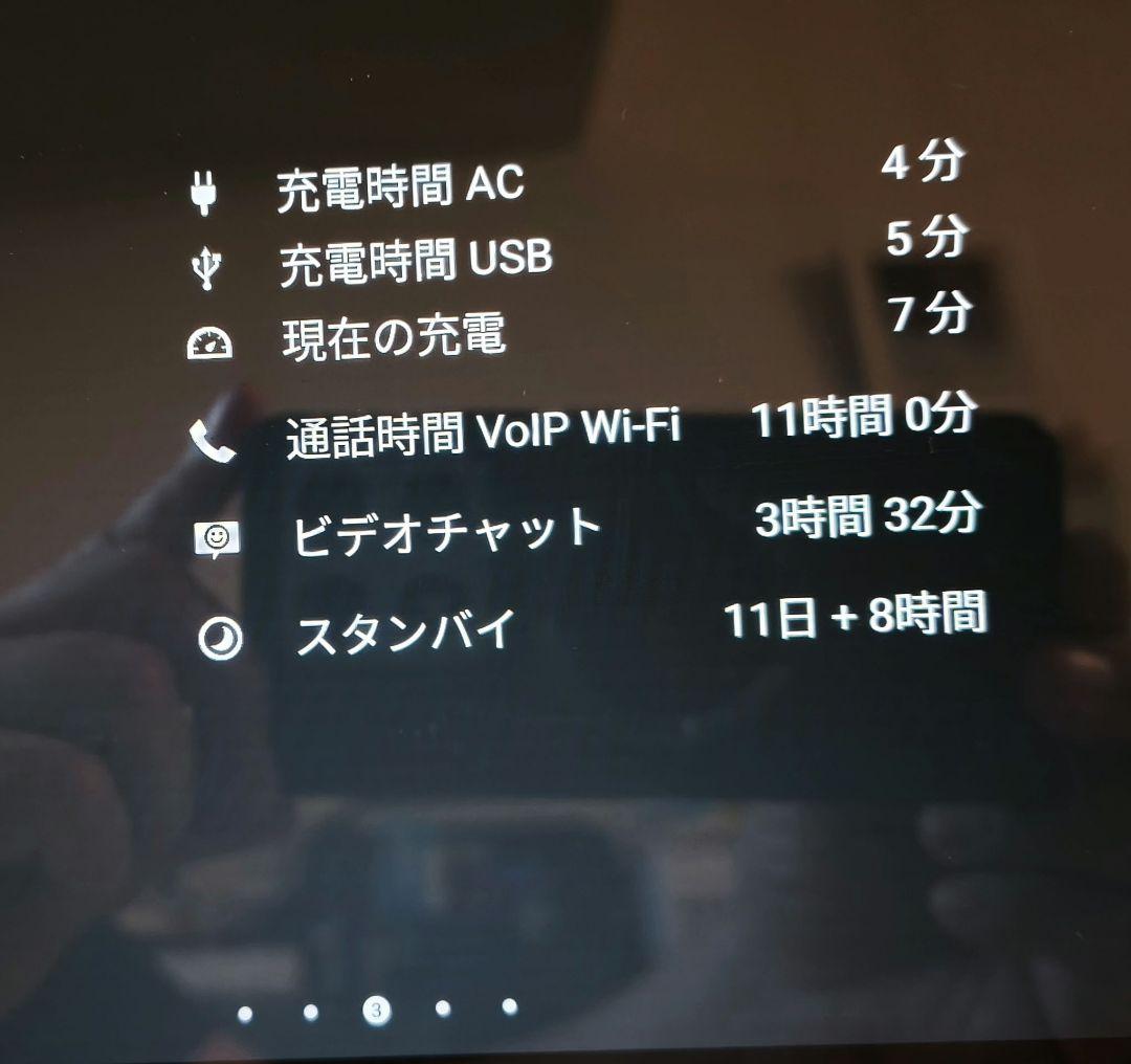 Amazon Fire HD 10 Plus 充電スタンド付