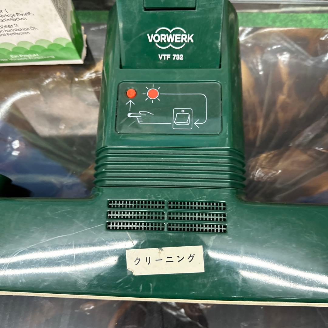 ドイツの家電メーカー、フォアベルク（Vorwerk）社のコーボルト掃除機