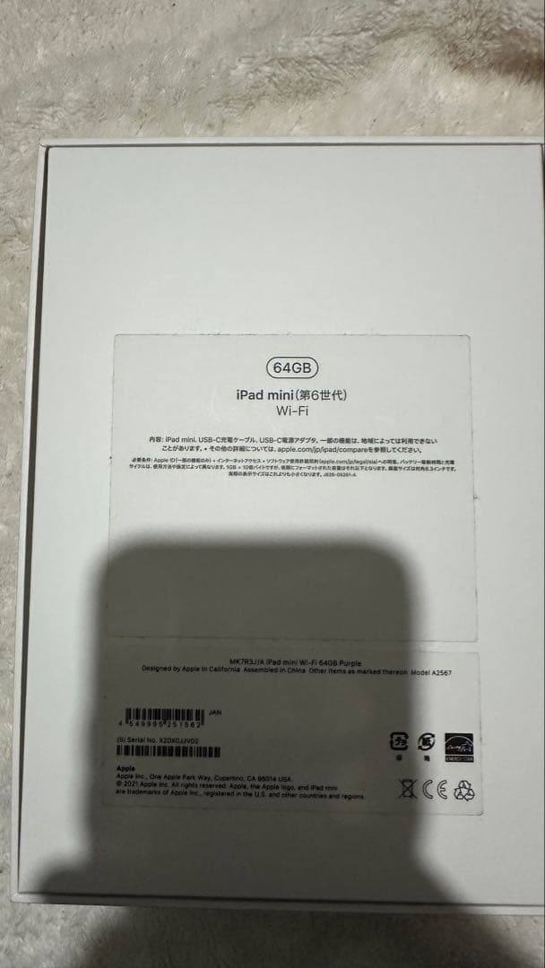 【完品・美品】iPad mini 6 64GB バッテリー90% Wi-Fi