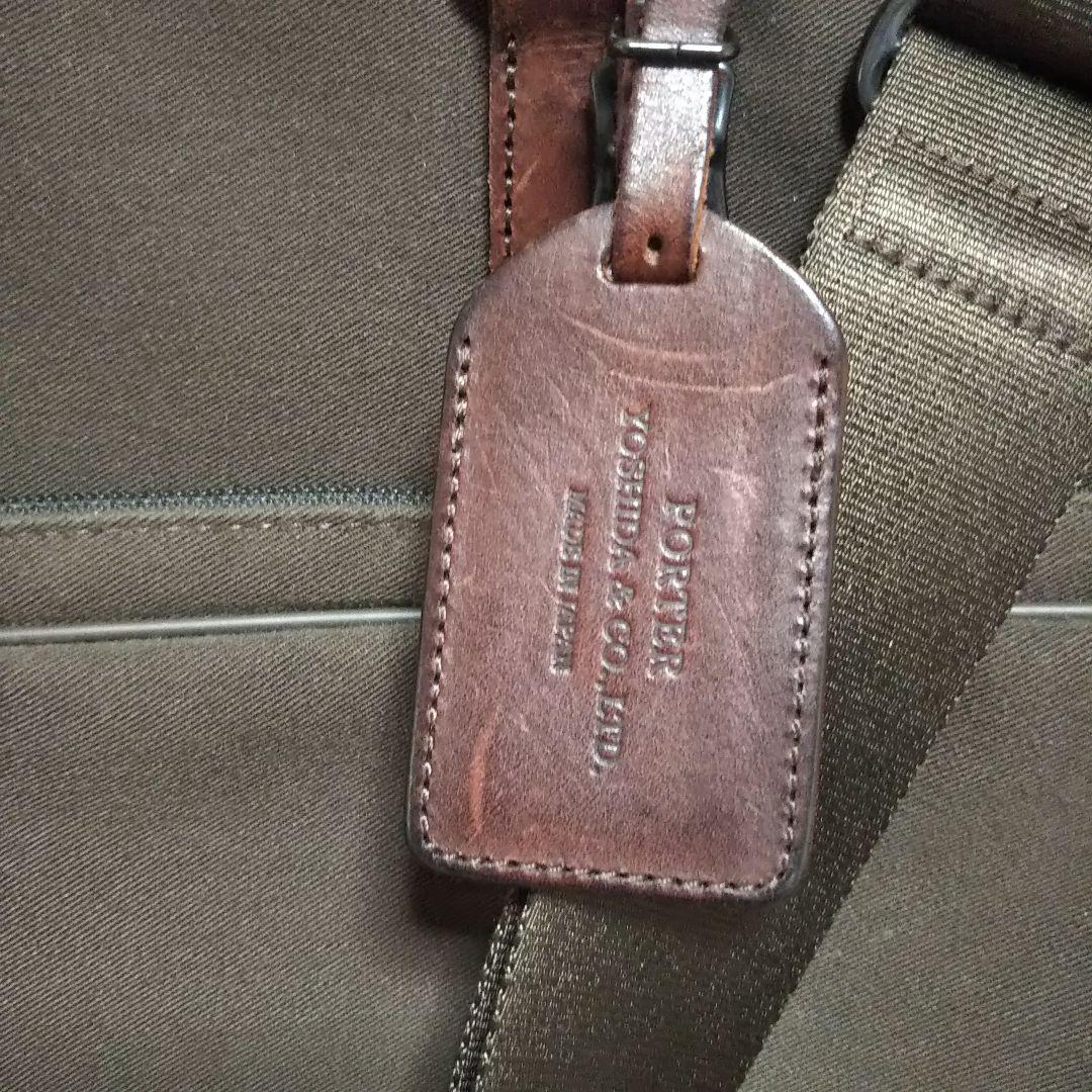 希少 PORTER「革良品」ポーター ビジネス ブリーフケース 2way A4
