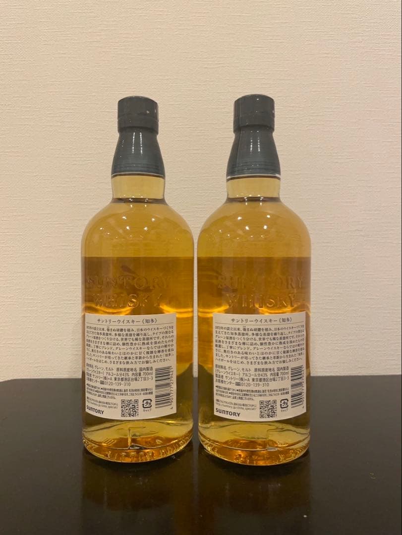 ・サントリー ウイスキー 知多 700ml 2本
