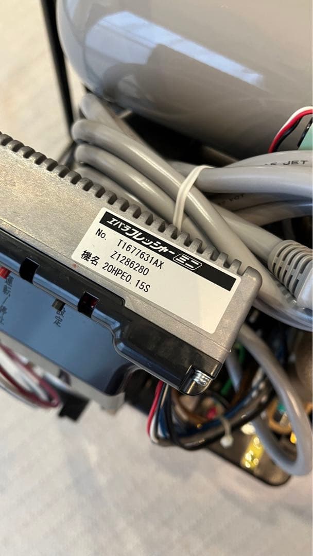 【2台あり】荏原製作所20HPE0.15S　浅井戸用インバータポンプ 150W