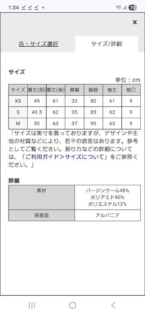 cafe du cycliste レディースロングスリーブジャージ 　xs