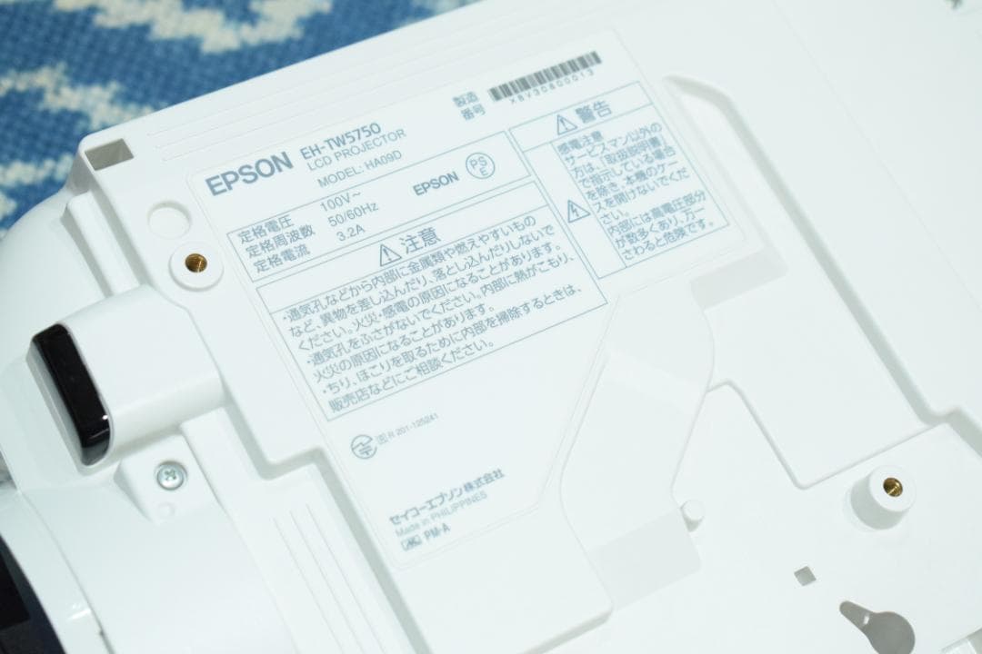 EPSON プロジェクター EH-TW5750 動作OK！