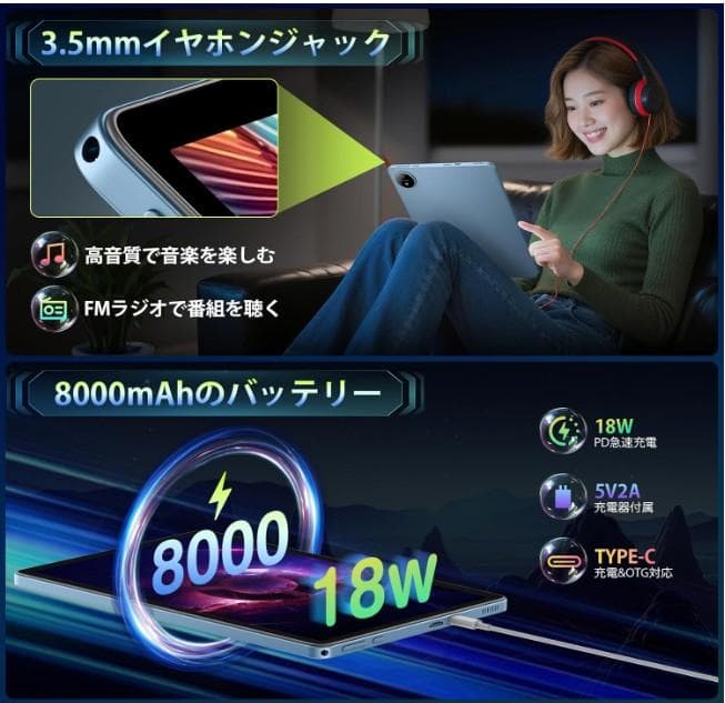 【高性能】Rebecco M70✨Android16 タブレット11インチ