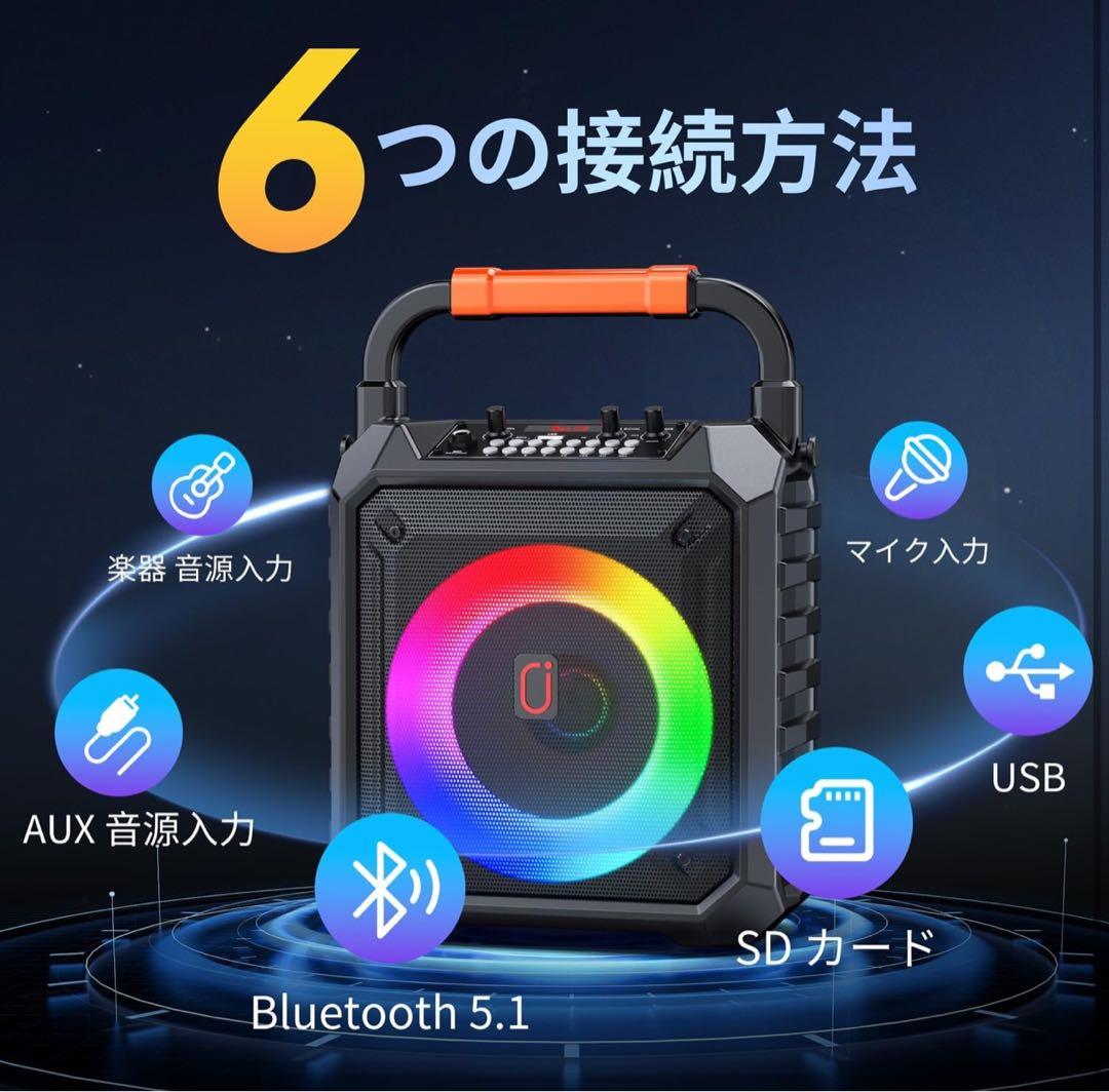 ポータブルスピーカー カラオケ 本体超軽量 ワイヤレスマイク2本付き スピーカー