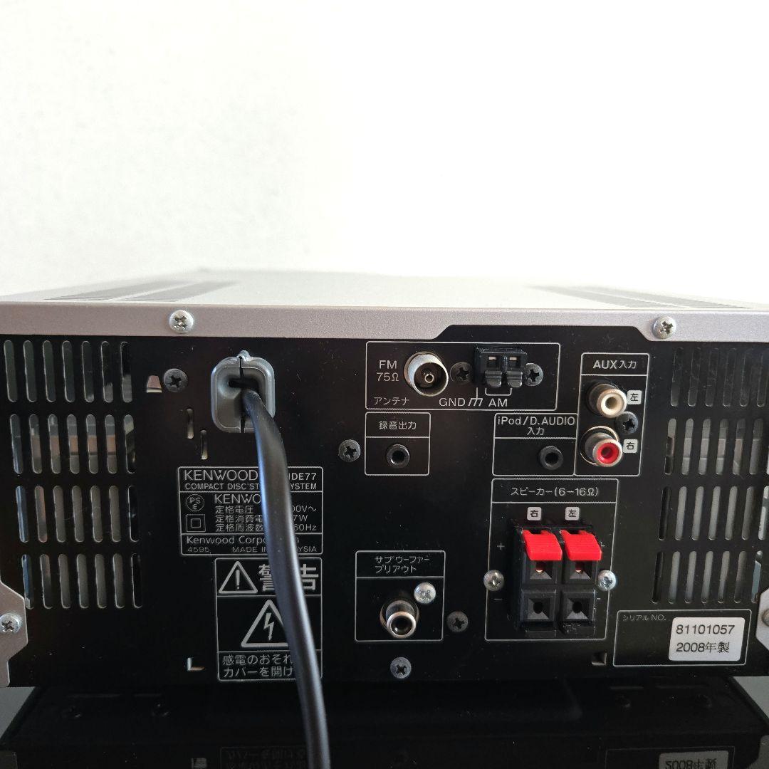 KENWOOD UD-E77WSD CD/USB/SD再生　リモコン有り