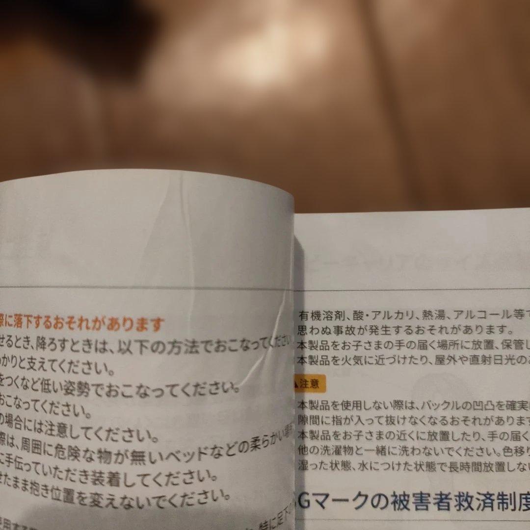 ergobaby OMNI　breeze エルゴベビー　抱っこ紐　グレー