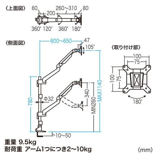 【新品未開封】CR-LA1303WN 水平垂直多関節液晶モニターアーム