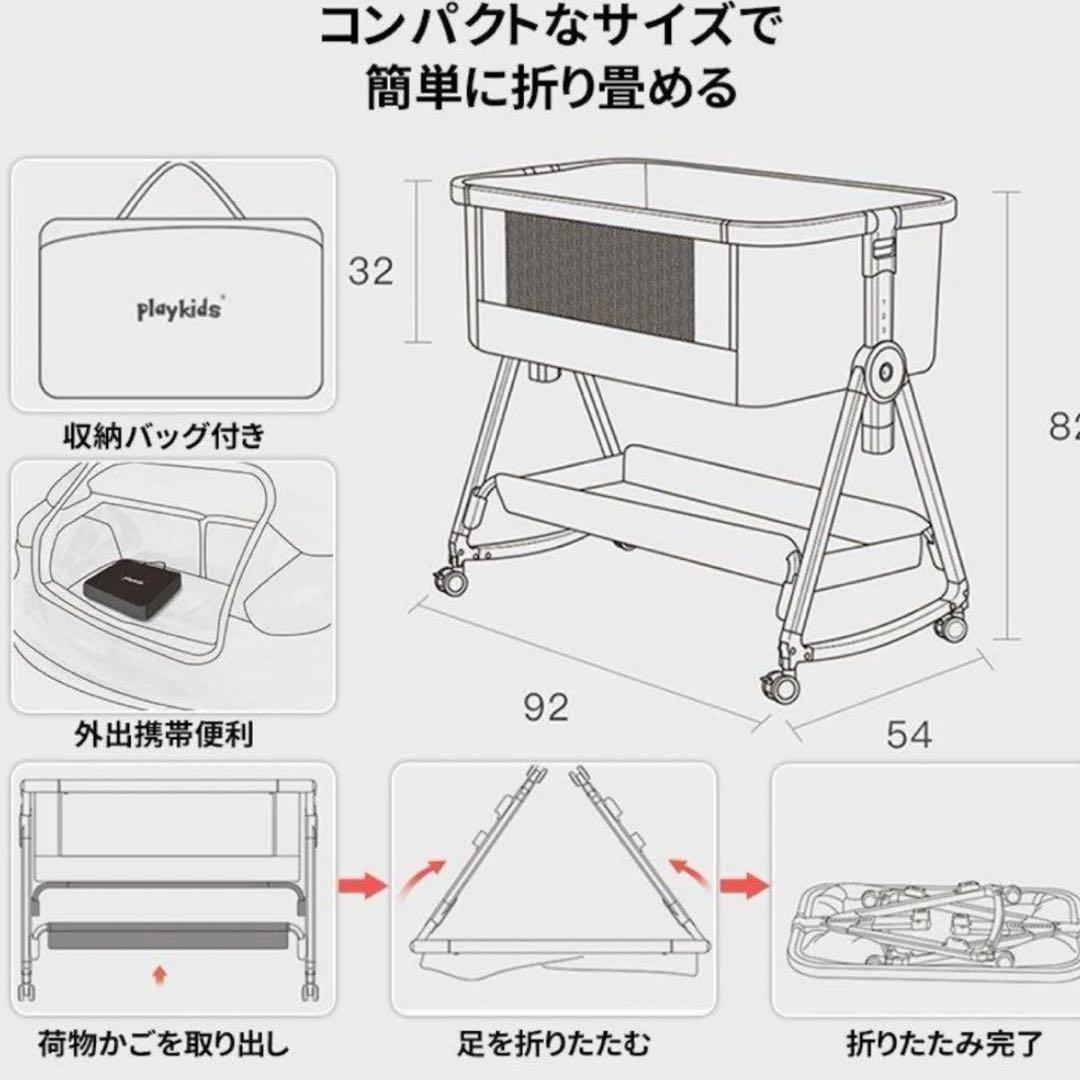 【ちょこ】グレー ベビーベッド 6段階高さ調整
