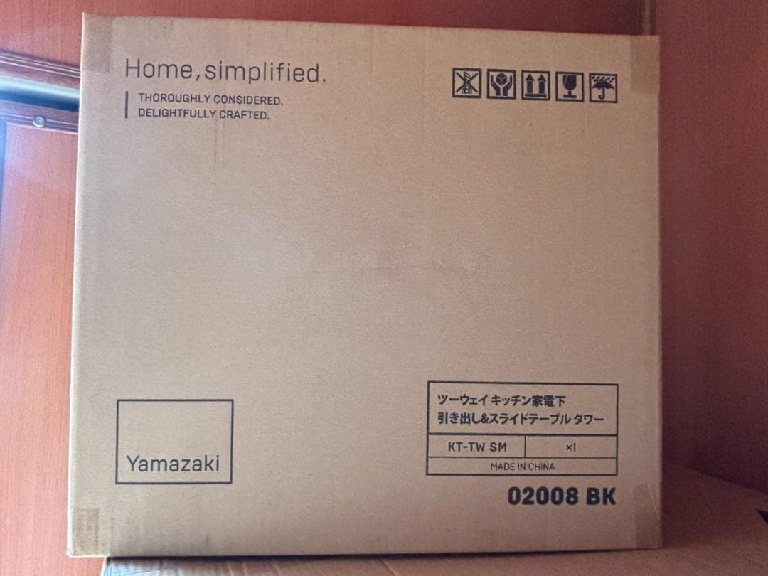 tower キッチン家電下引き出し&スライドテーブル 幅45cm 山崎実業 黒