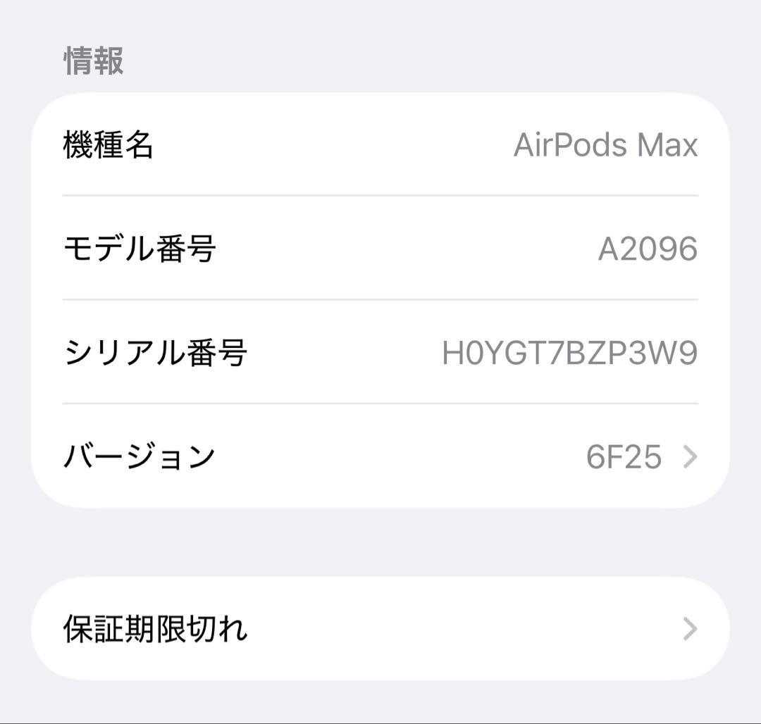 イヤホン AirPodsMAX