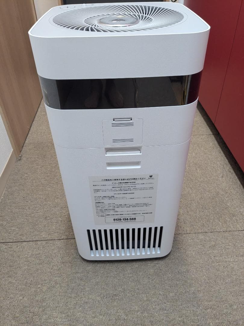 Airdog X3D 空気清浄機 高年式ホワイト