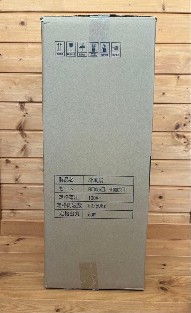 【新品】冷風機 冷風扇 冷風扇風機　8L大容量タンク　スポットクーラー