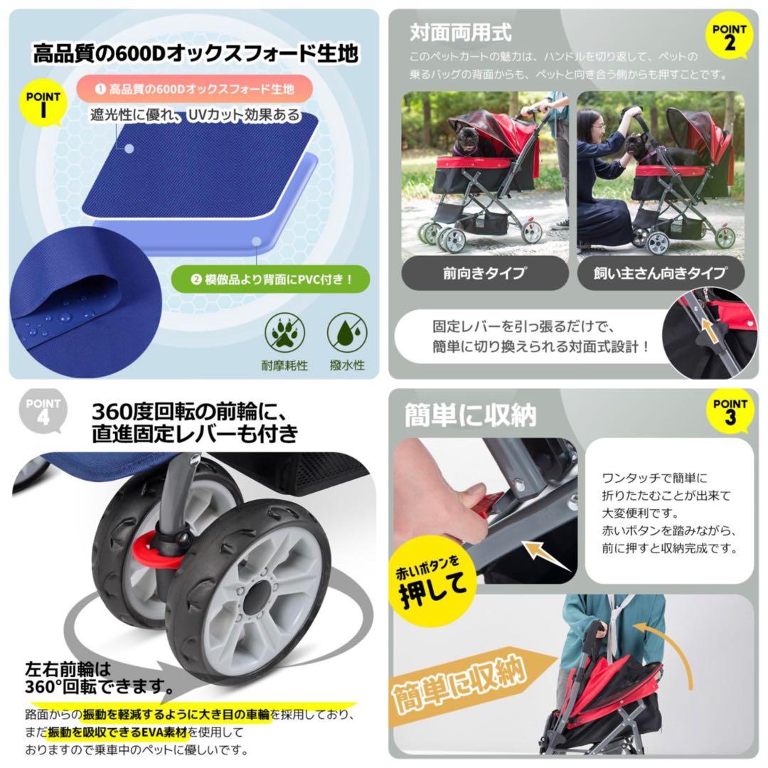 ペットカート　ドッグカート　ペット用品　犬用品　多機能　カート　ブラック　黒