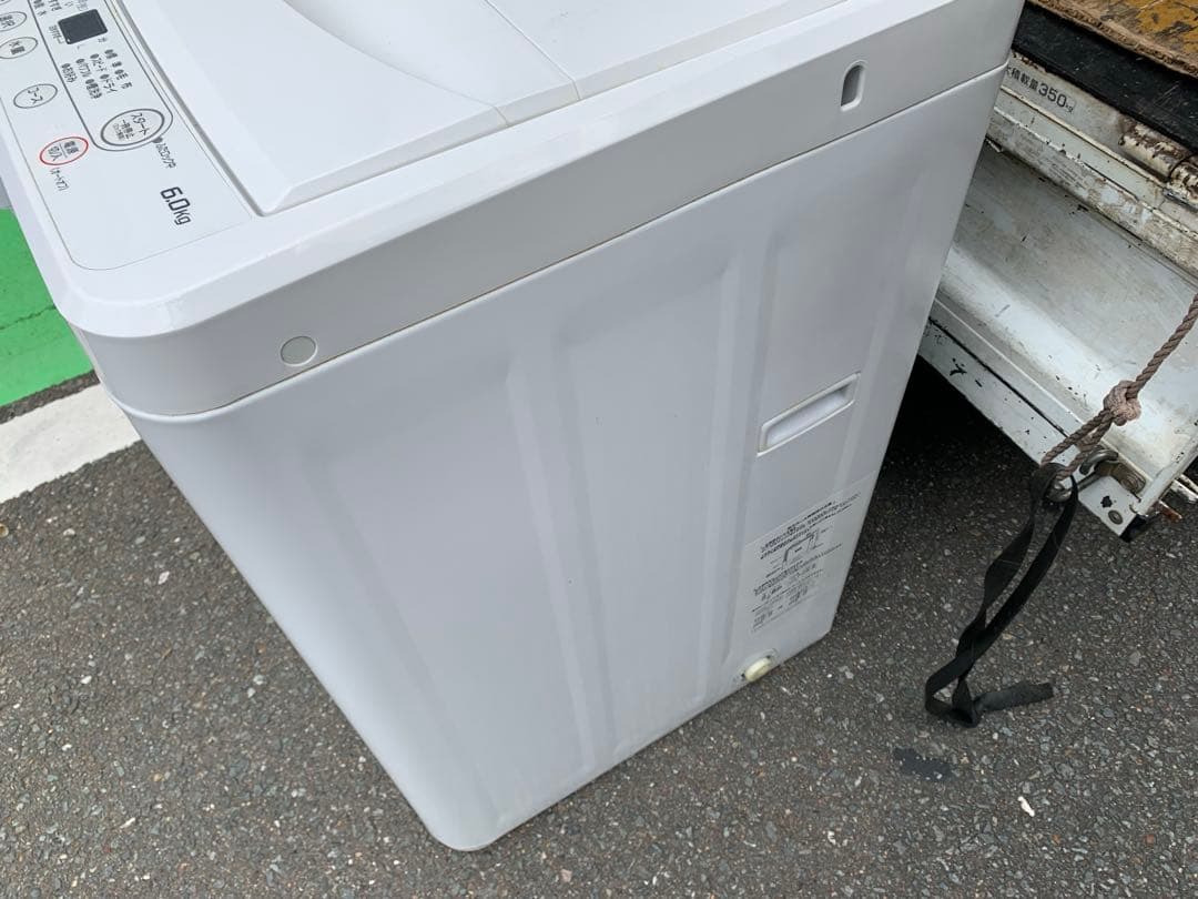 福岡市内配達設置無料　新生活家電セット　冷蔵庫　洗濯機　ヤマダ電機オリジナル