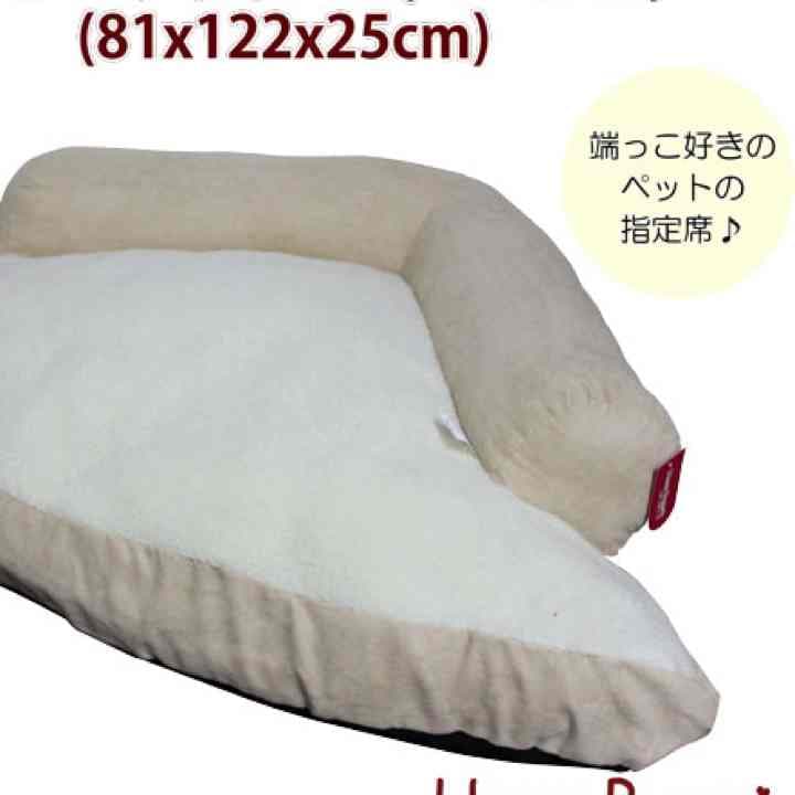 ★ペット用コーナーソファー　ペットベッド　（幅122ｘ奥行81cm）
