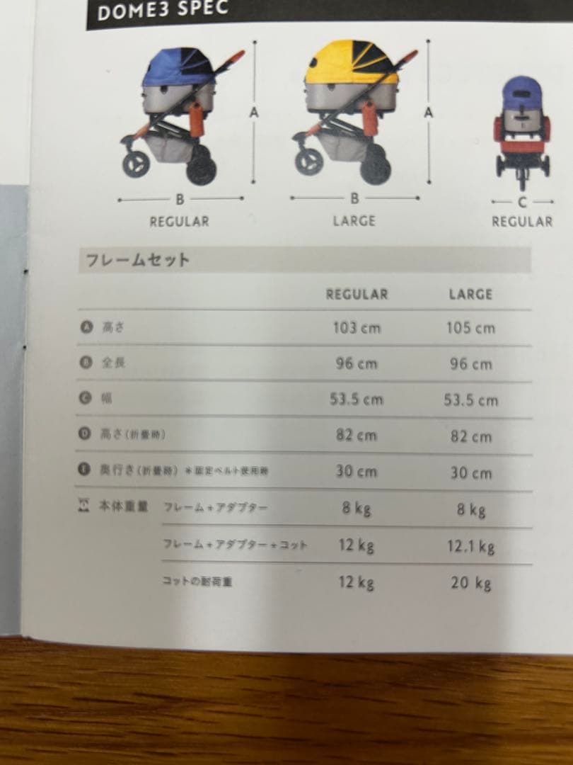 エアバギー ドーム3 ラージ メランジデニム