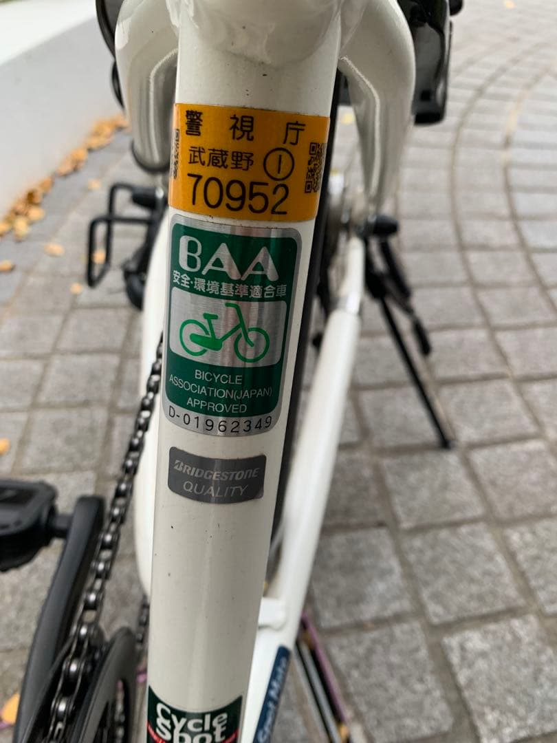 【東京 引き取り希望】ブリヂストン 子ども自転車 シュライン 24インチ